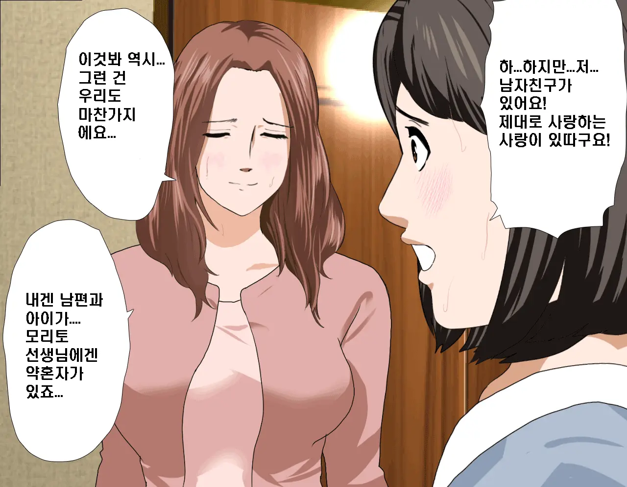 Saimin Seikyouiku 8 | 최면성교육 제8화